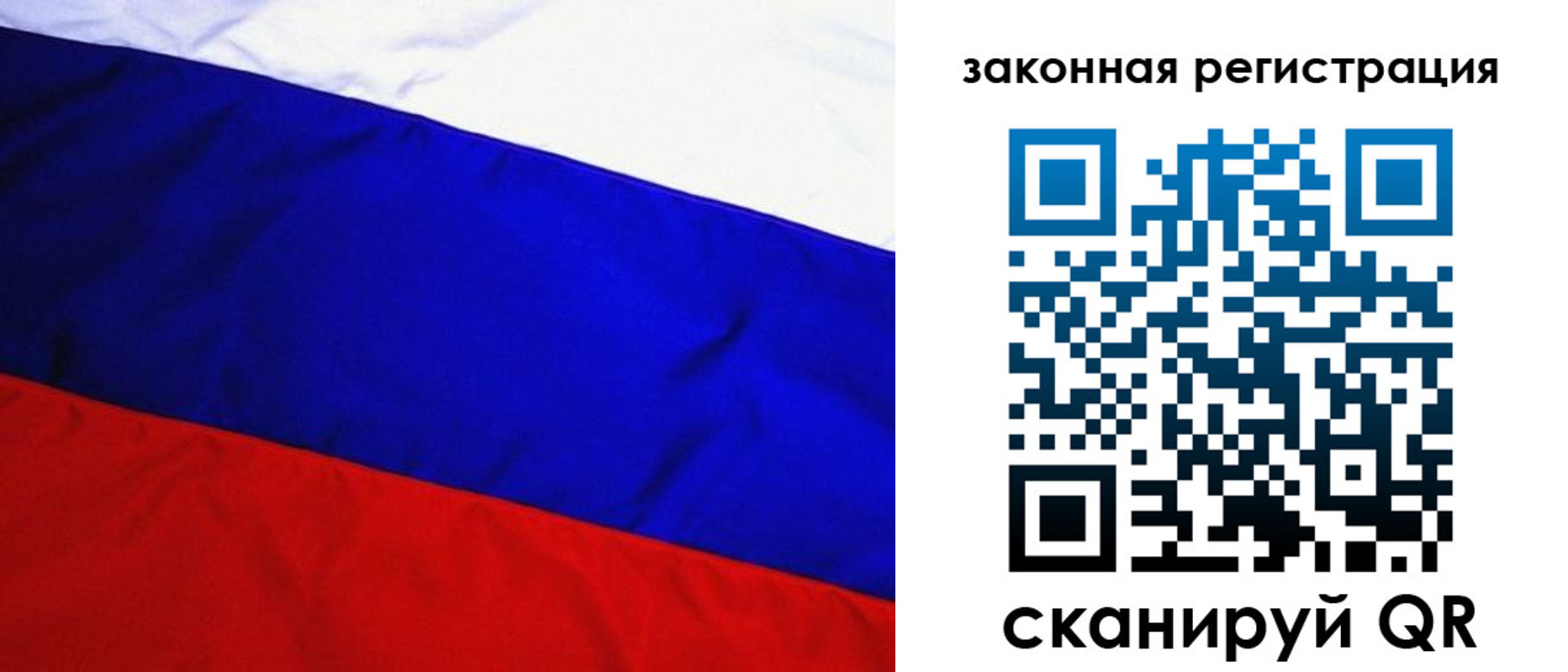прописка гарантия в Лагани