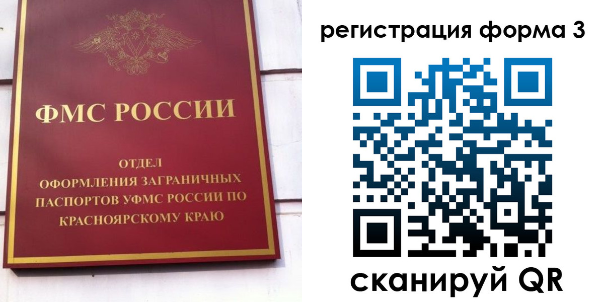 прописка для военкомата в Лагани